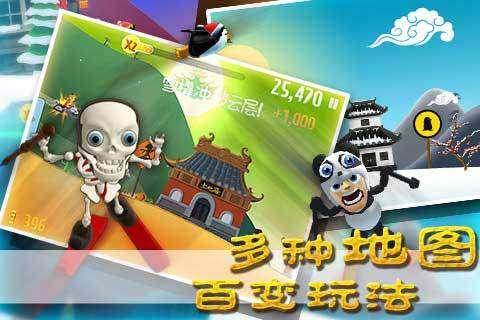 猪场怼怼乐