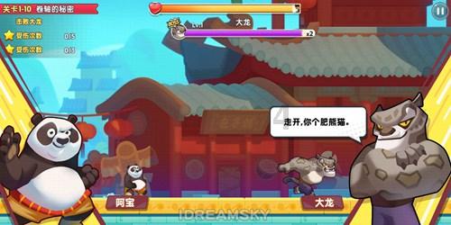 迷你人推箱