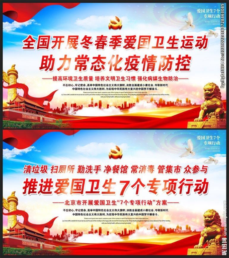 星际穿梭