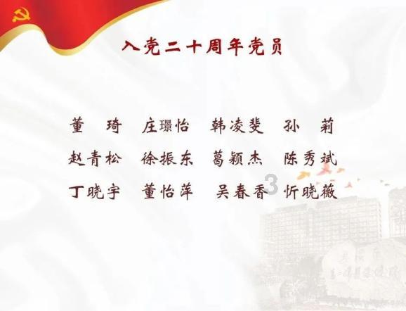 道路交通连连看第二章