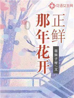 救援跳绳女孩